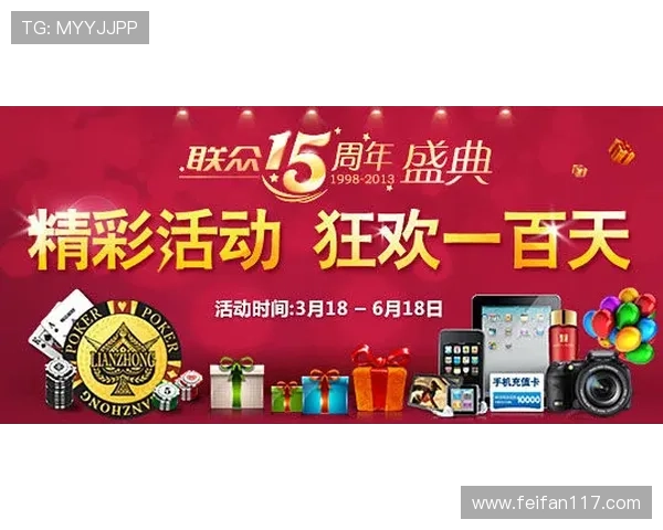 奥客开奖盛典荣耀开启，幸运得主即将揭晓